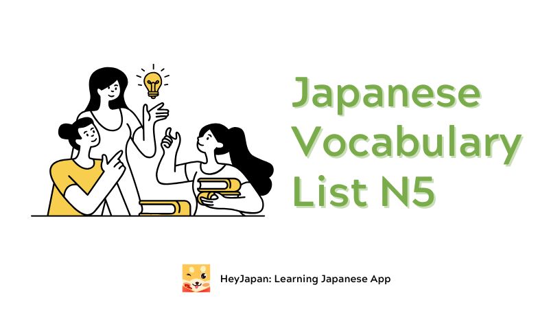 N5 Japanese adverb